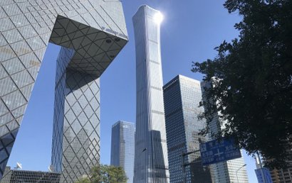 中国尊（中信大厦）首次取得不动产登记证书