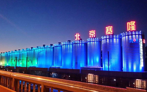 北京塞隆国际文化创意园夜景