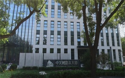 创新创业要素聚集的写字楼：中关村资本大厦