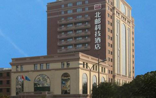 北邮科技大厦外立面