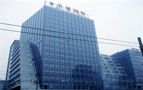 皇城国际外立面