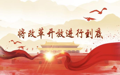 自贸区四大关键词及其将对北京写字楼市场带来的深远影响